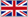 英国