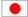 日本